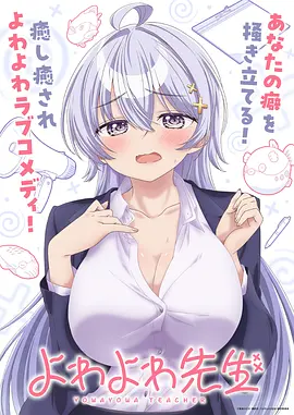 墨色千机 国创动漫在线观看
