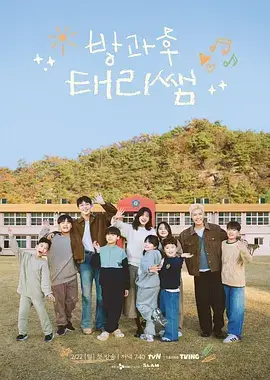 骑行慢直播 旅行综艺
